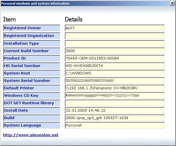 System Spec OS